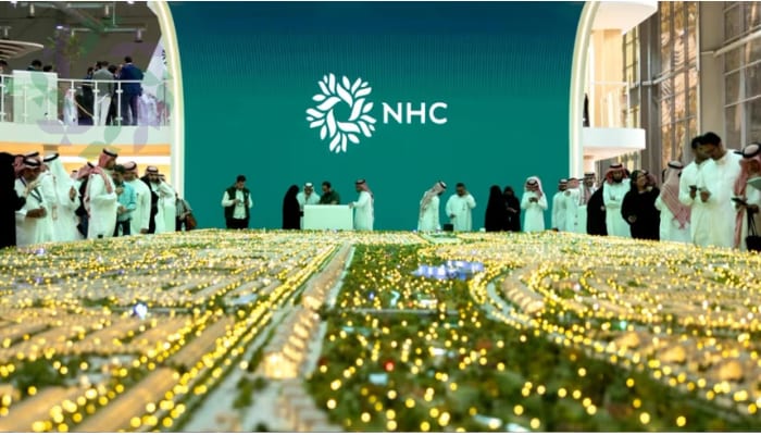 اتفاق ملاذ والوطنية للإسكان