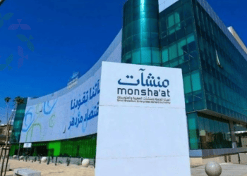 الرقابة المالية الجديدة