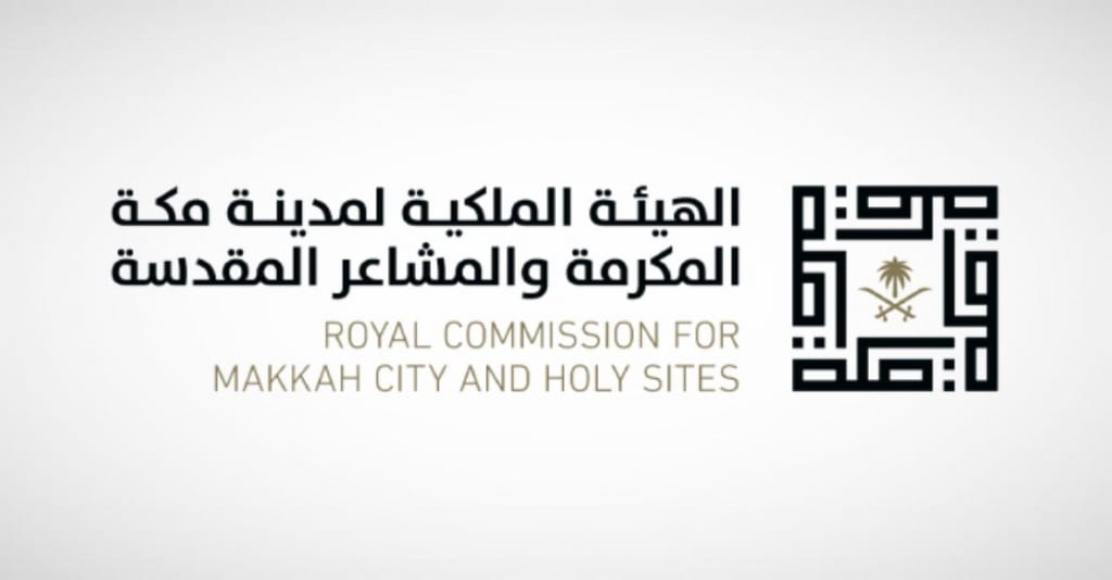 الهيئة الملكية وإنجازات موسم حج 1447 في المشاعر المقدسة