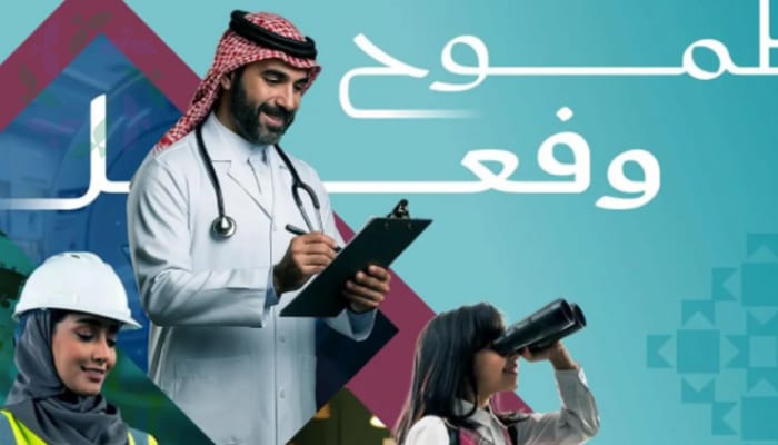 برنامج تنمية القدرات