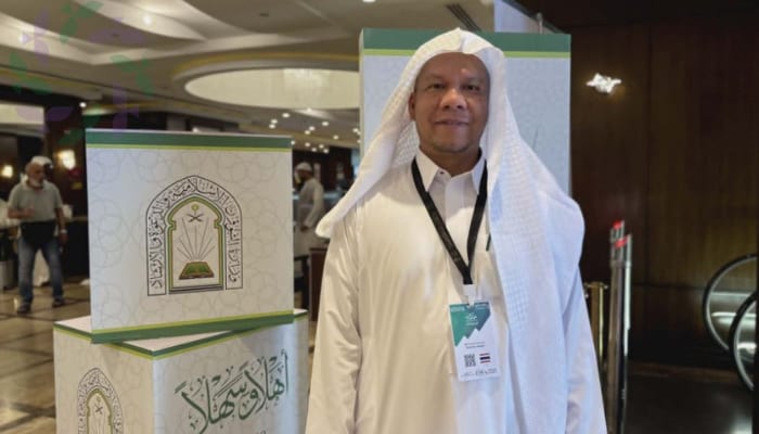 برنامج ضيوف خادم الحرمين الشريفين