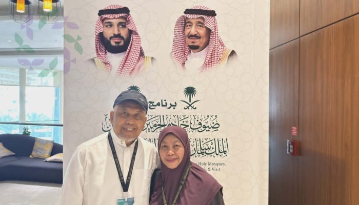 برنامج ضيوف خادم الحرمين الشريفين