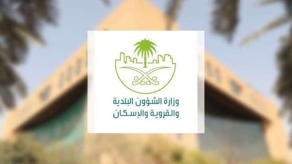 تسمية المشاريع البلدية بأسماء المتبرعين ضمن ضوابط شفافة