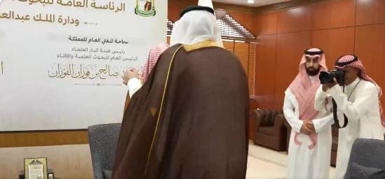 تقبيل الأمير فيصل لرأس سماحة المفتي