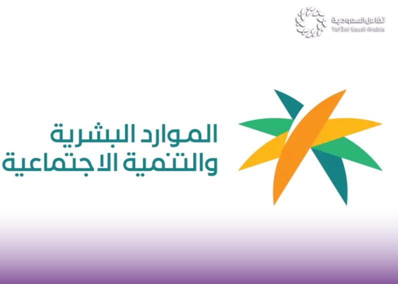 مد تصحيح أوضاع رخص العمل وأثره على سوق العمل السعودي