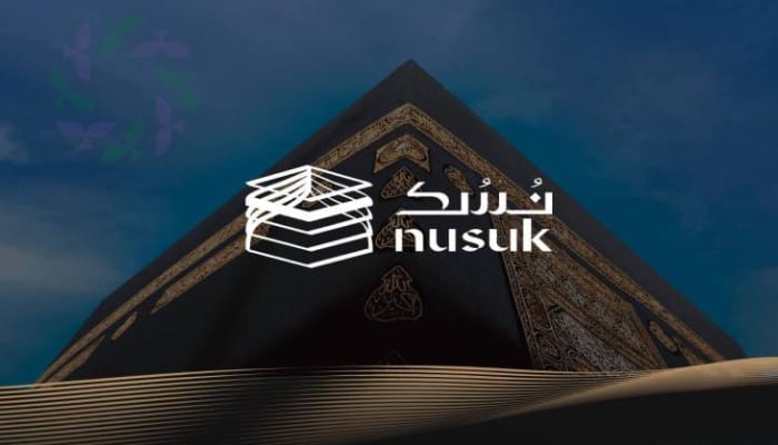 130 خدمة رقمية.. منصة نسك تقود التحول الرقمي لخدمة ضيوف الرحمن