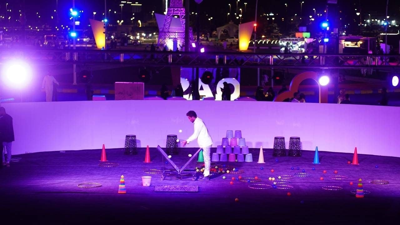 مهرجان صيف بريدة (صورة أرشيفية)