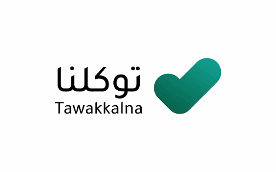 موعد ظهور نتائج الاختبارات النهائية