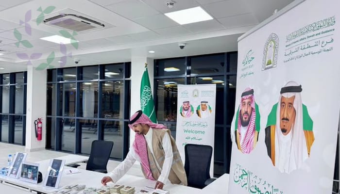 هدية خادم الحرمين الشريفين