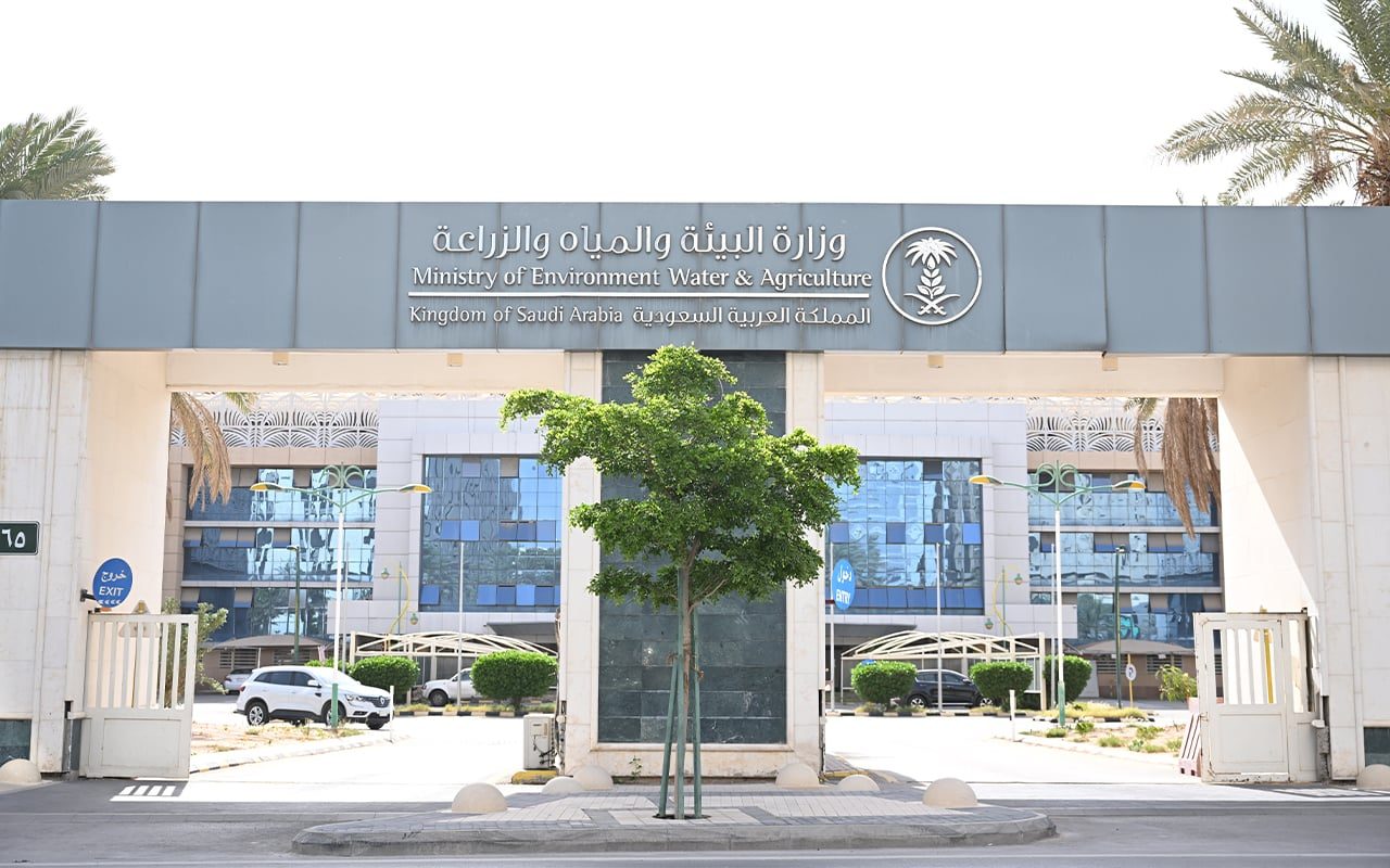 وزارة البيئة والمياه والزراعة تنظم أسبوع المياه السعودي الأول