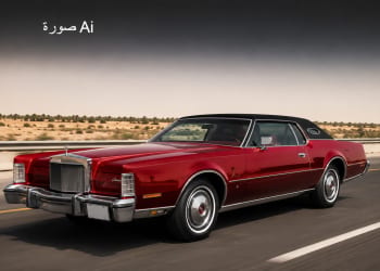 لينكولن كونتيننتال مارك 4 كوبيه