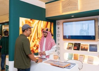 مكتبة الملك فهد الوطنية