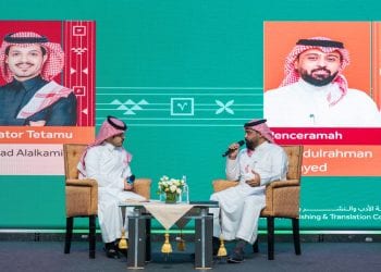 البرنامج الثقافي السعودي يختتم فعالياته في كوالالمبور بندوة عن الترجمة