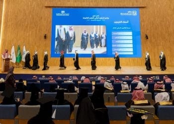 معهد الإدارة العامة