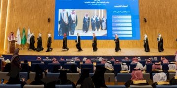 معهد الإدارة العامة