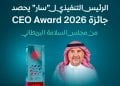 الرئيس التنفيذي لـ"سار"