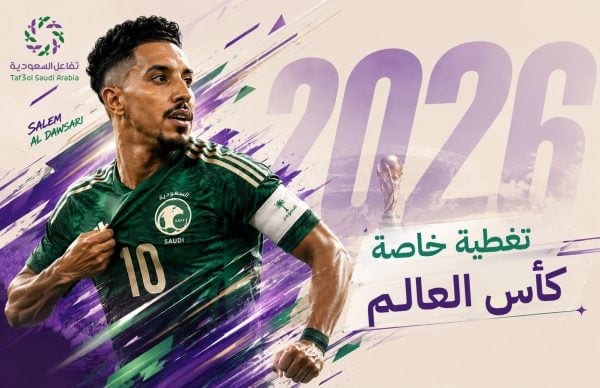 بيلسا قبل مواجهة الأخضر