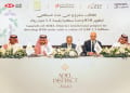أحياء الدمام المستدامة