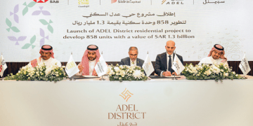 أحياء الدمام المستدامة
