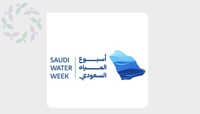 أسبوع المياه السعودي الأول