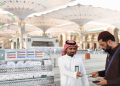إجابة السائلين