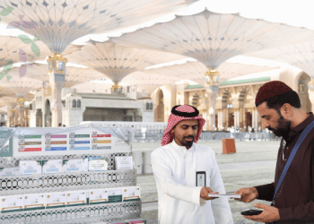 إجابة السائلين