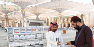 إجابة السائلين