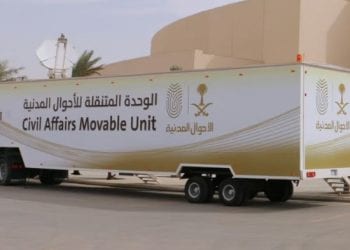 الأحوال المدنية المتنقلة