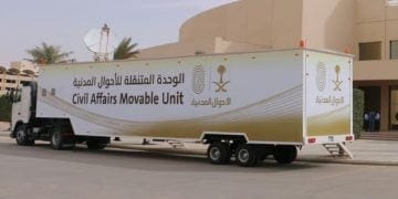 الأحوال المدنية المتنقلة
