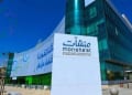 الرقابة المالية الجديدة