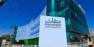 الرقابة المالية الجديدة