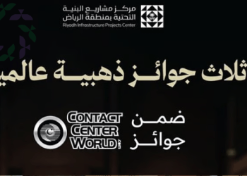 الرياض تحقق 3 جوائز ذهبية