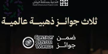 الرياض تحقق 3 جوائز ذهبية