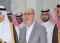 المركز اللوجستي بميناء الملك عبد العزيز