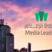 النسخة الثانية من مسار قادة الإعلام