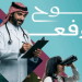 برنامج تنمية القدرات