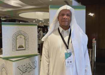 برنامج ضيوف خادم الحرمين الشريفين