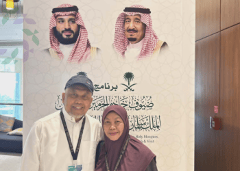 برنامج ضيوف خادم الحرمين الشريفين