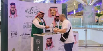 توزيع 374 ألف نسخة من المصاحف