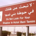 لا تبحث عن ظلك