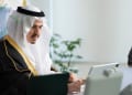 ملامح استراتيجية ديوان المظالم 2030