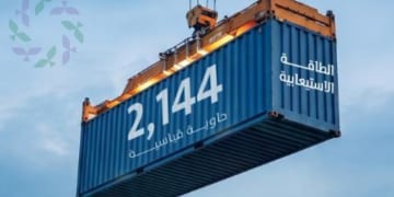 موانئ تضيف خدمة الشحن SRS