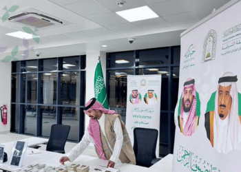هدية خادم الحرمين الشريفين