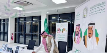 هدية خادم الحرمين الشريفين