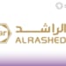 وظائف مجموعة الراشد 2026