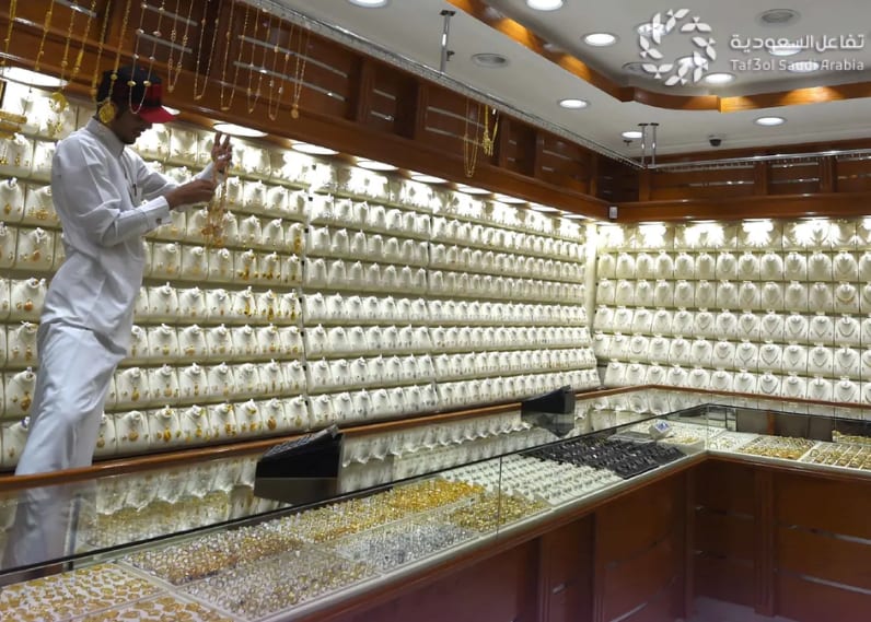 أسعار الذهب في السعودية اليوم