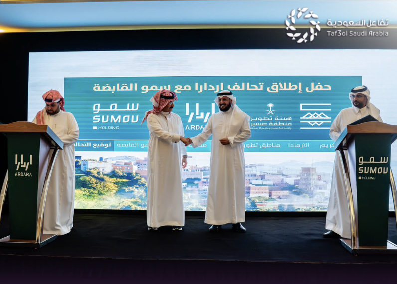اردارا للتطوير وسمو القابضة تطلقان ثاني استثمارات مشروع الوادي
