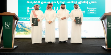 اردارا للتطوير وسمو القابضة تطلقان استثمارًا بـ4 مليارات ريال