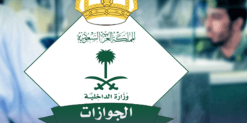 استخراج تصريح السفر لأفراد الأسرة عبر أبشر بخطوات سهلة
