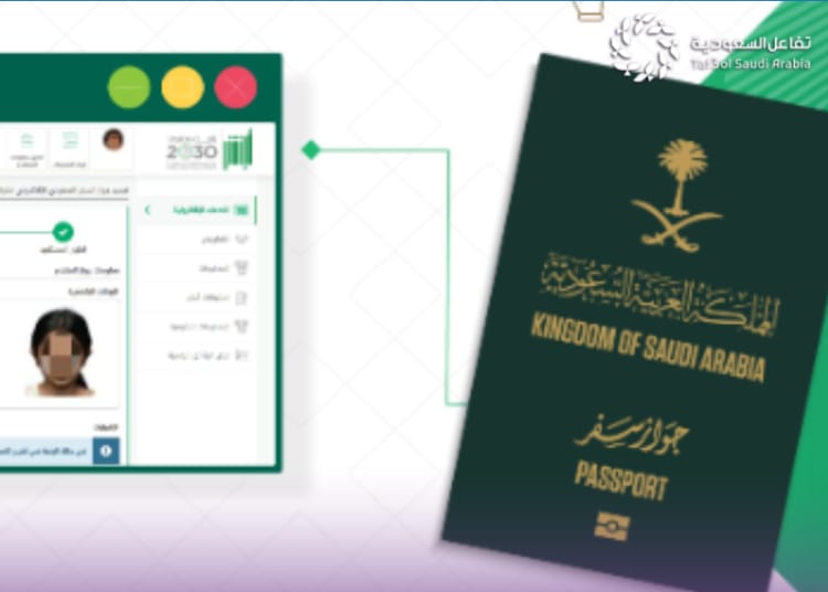 استخراج جواز سفر للأطفال السعوديين